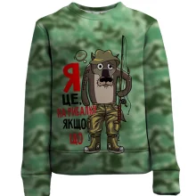 Дитячий 3D світшот Я це, на рибалку якщо що