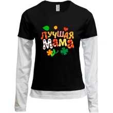 Комбинированный лонгслив с листиками "Лучшая мама"