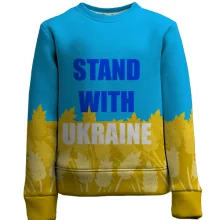 Детский 3D свитшот Stand With Ukraine (2)