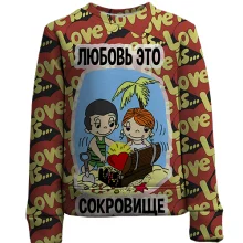 Дитячий 3D світшот з написом "Любов - це скарб"