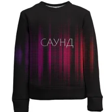 Дитячий 3D світшот з написом "Саунд"