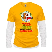 Комбінований лонгслів з написом "Красиво відзначимо Новий Рік"