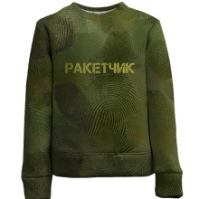 Дитячий 3D світшот для ракетника