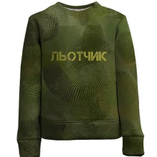 Детский 3D свитшот для лётчика