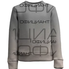 Дитячий 3D світшот для офіціанта