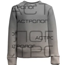 Дитячий 3D світшот для астролога