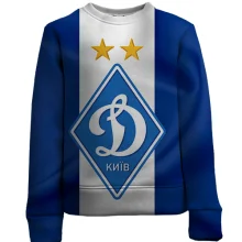 Дитячий 3D світшот "Dynamo Kyiv"