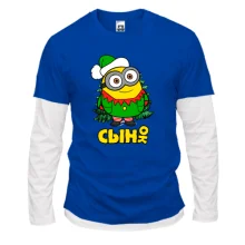 Комбінований лонгслів з новорічним міньйон "Синок"