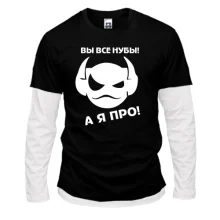 Комбинированный лонгслив Вы все нубы, а я про!