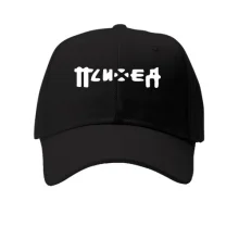 Кепка Психея 2