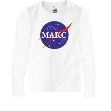 Детский лонгслив Макс (NASA Style)