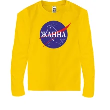 Детский лонгслив Жанна (NASA Style)