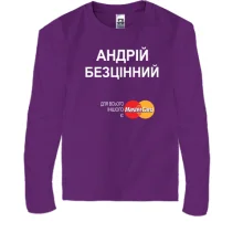 Дитячий лонгслів з написом 