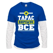 Комбінований лонгслів Тарас вирішує все