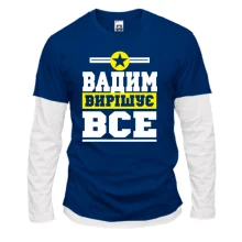 Комбінований лонгслів Вадим вирішує все