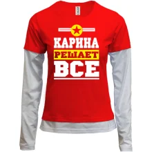 Комбинированный лонгслив Карина решает всё