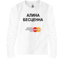 Дитячий лонгслів з написом 