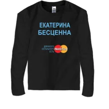 Детский лонгслив с надписью 