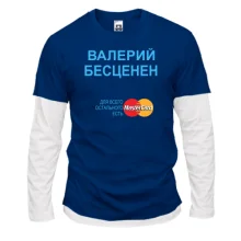 Комбинированный лонгслив с надписью "Валерий Бесценен"
