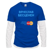 Комбинированный лонгслив с надписью "Вячеслав Бесценен"