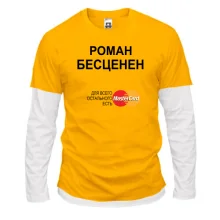 Комбинированный лонгслив с надписью "Роман Бесценен"