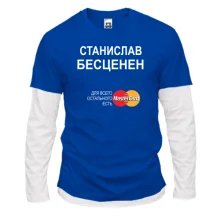 Комбинированный лонгслив с надписью "Станислав Бесценен"