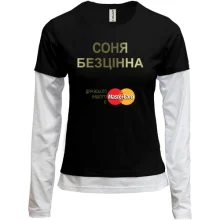 Жіночий лонгслів Комбі з написом "Соня Безцінна"