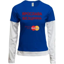 Жіночий лонгслів Комбі з написом "Ярослава Безцінна"