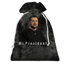 3D Подарочный мешочек с Зеленским и надписью «Mr. President»