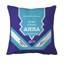 3D подушка Солодка дівчинка Алла (згущенка)