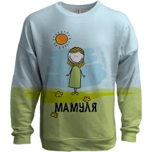 3D свитшот Мамуля