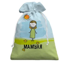 3D Подарочный мешочек Мамуля
