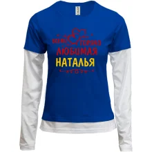 Комбинированный лонгслив с надписью 