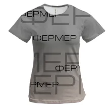Женская 3D футболка для фермера с надписями «ФЕРМЕР»