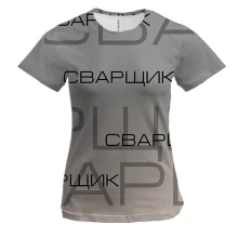 Жіноча 3D футболка для зварника
