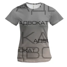 Жіноча 3D футболка для адвоката