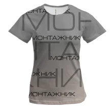 Женская 3D футболка "монтажник"