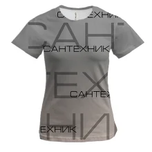 Женская 3D футболка для сантехника