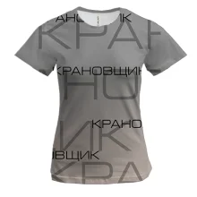 Женская 3D футболка для крановщика
