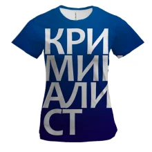 Жіноча 3D футболка КРИМІНАЛІСТ