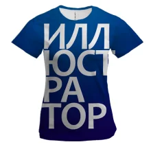 Женская 3D футболка ИЛЛЮСТРАТОР