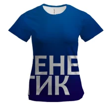 Жіноча 3D футболка ГЕНЕТИК