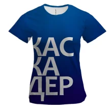 Женская 3D футболка КАСКАДЕР