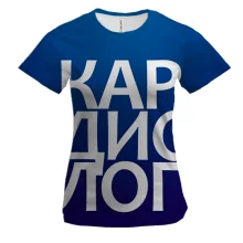 Женская 3D футболка КАРДИОЛОГ