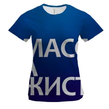 Женская 3D футболка МАССАЖИСТ