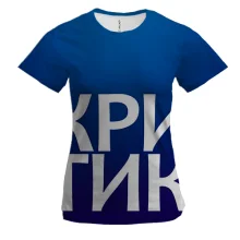 Женская 3D футболка КРИТИК
