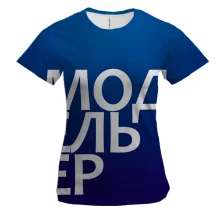 Женская 3D футболка МОДЕЛЬЕР