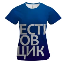 Женская 3D футболка ТЕСТИРОВЩИК