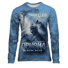 Женский 3D лонгслив Призрак Киева