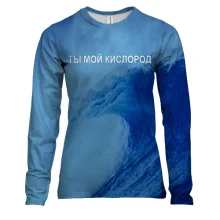 Жіночий 3D лонгслів Ти мій кисень